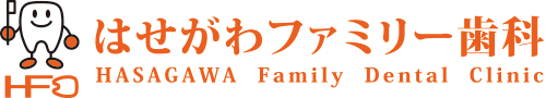 はせがわファミリー歯科｜志木市の歯医者